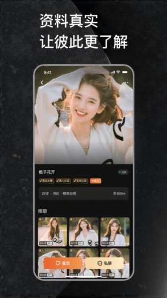 小圈牵手恋爱最新版