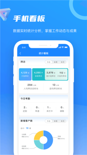 智慧100软件截图4