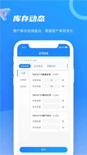 智慧100软件截图3