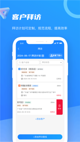 智慧100软件截图2