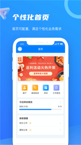 智慧100软件截图1