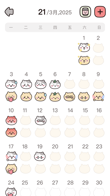 吱吱小岛打卡软件截图1