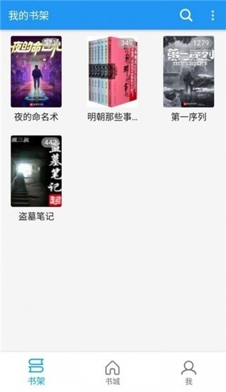 胖达搜书最新版(4)