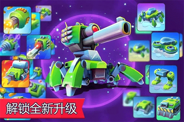 丛林战役3小游戏最新版(3)