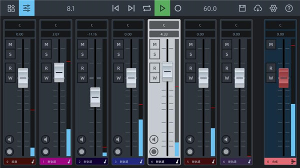 ae音频编辑器手机版截图3