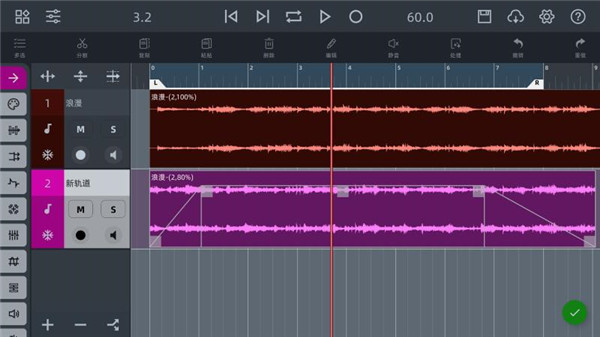 ae音频编辑器手机版截图1