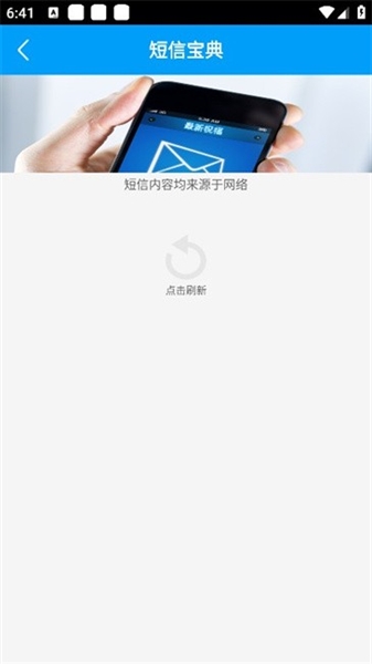 vivo手机助手(3)
