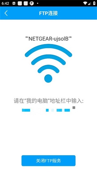 vivo手机助手(4)