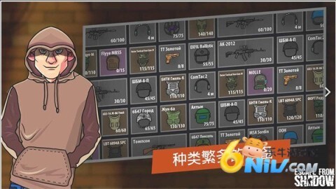 逃离暗影单机版(4)