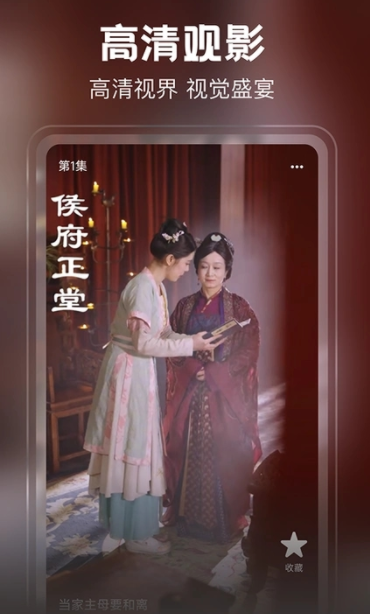 免费短剧短视频截图1