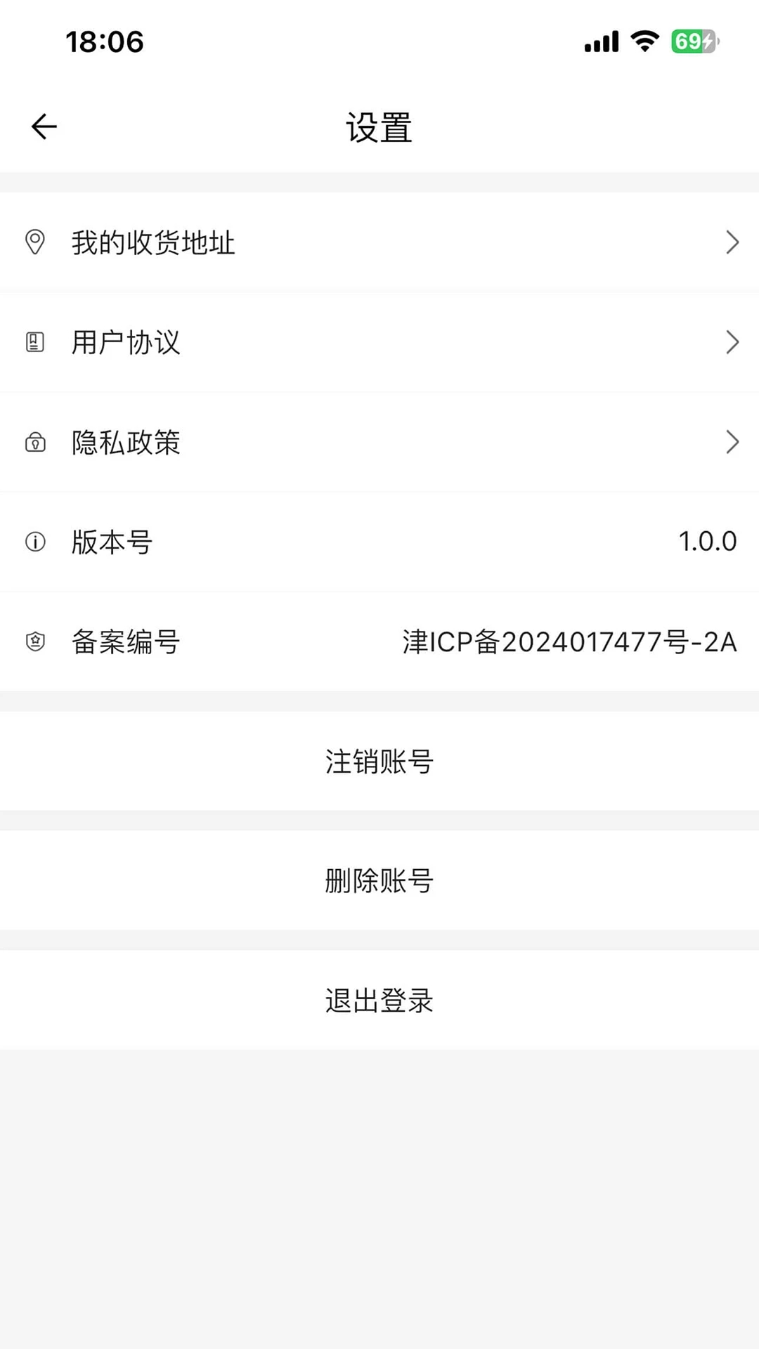 原宇宙商城-图5