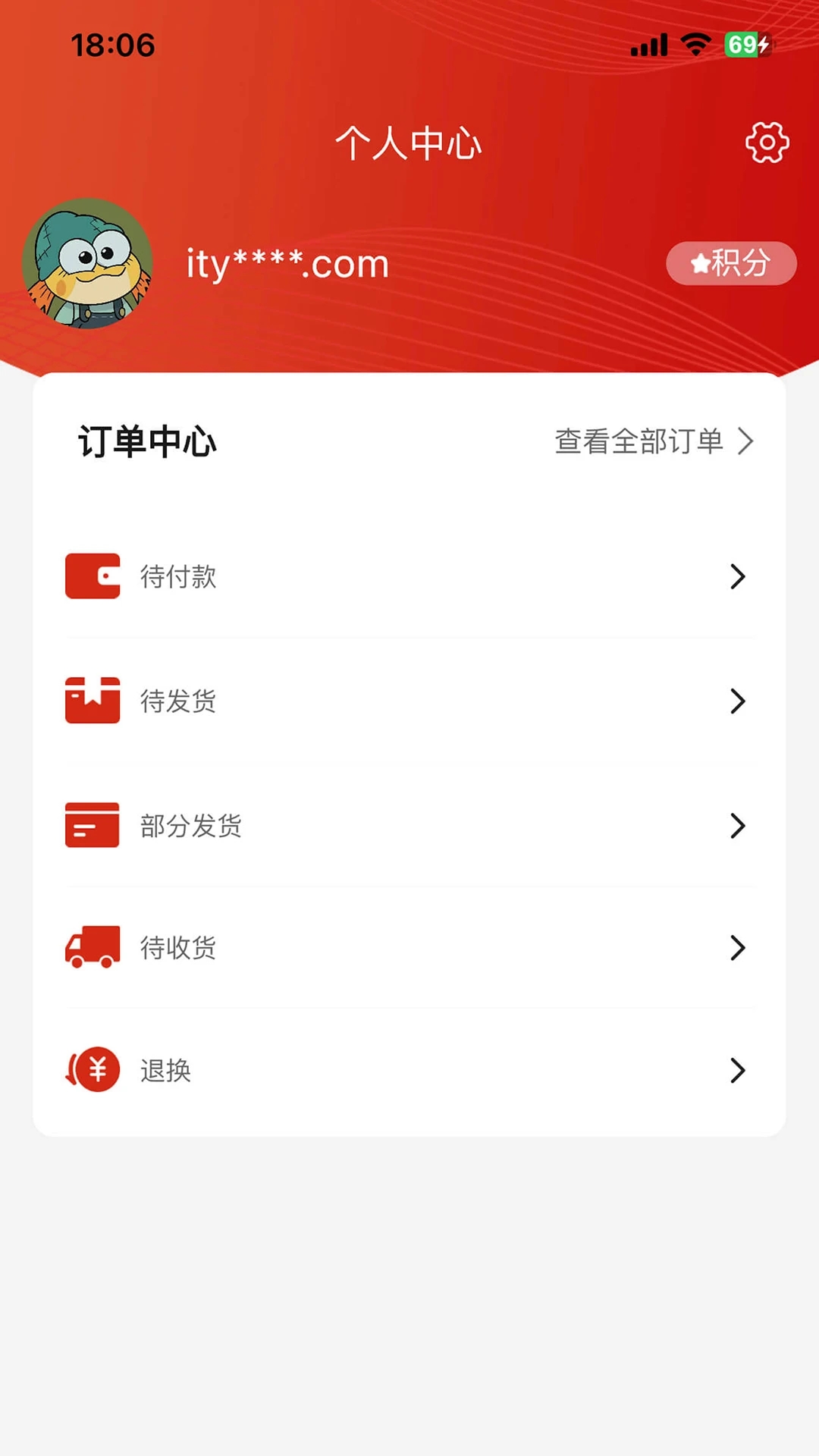 原宇宙商城-图4