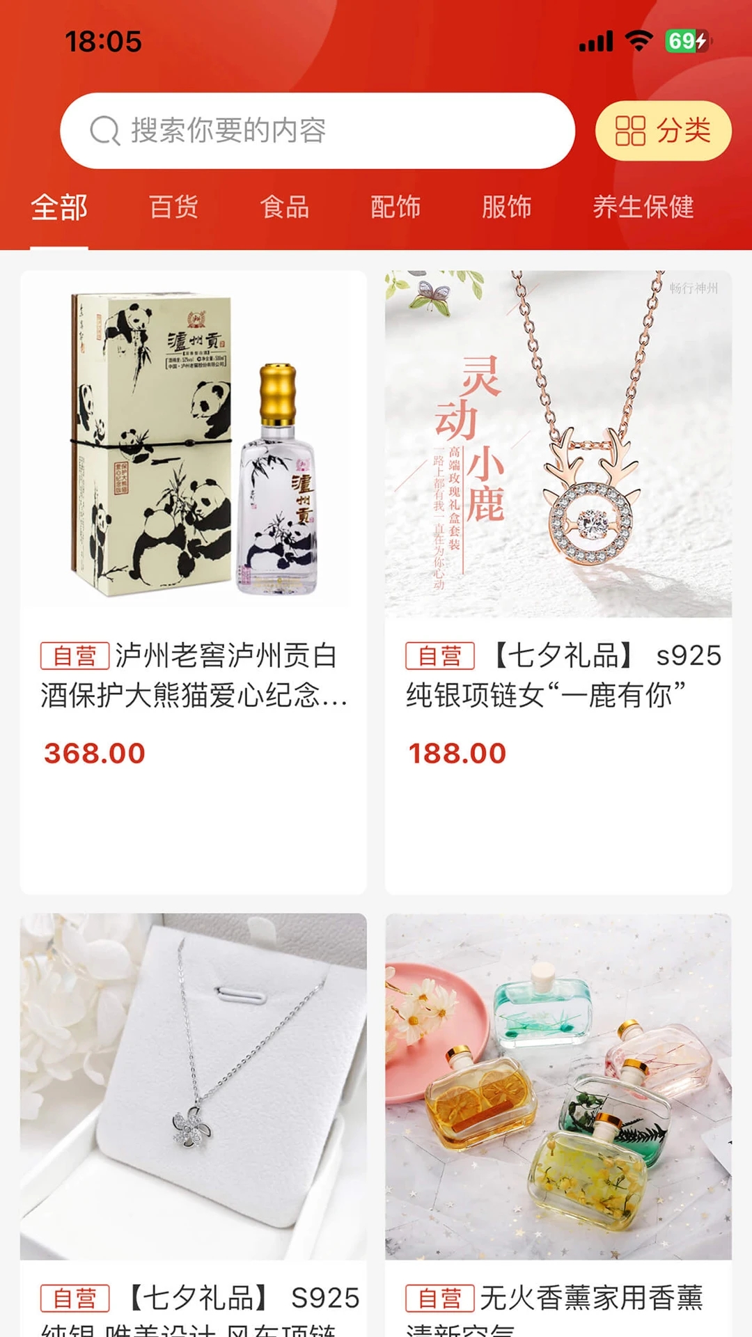 原宇宙商城-图1