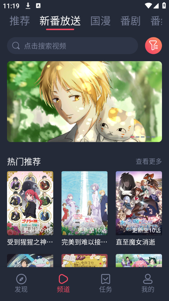 次元站动漫-图1