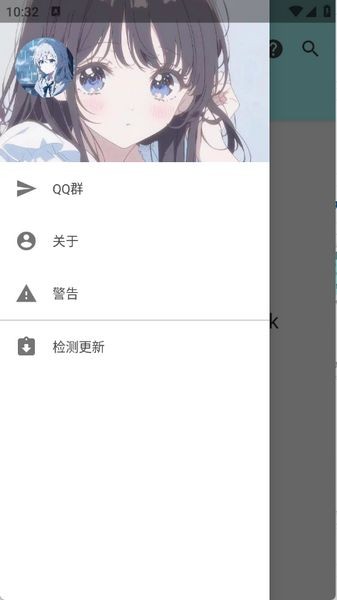 apk幻软件库截图3