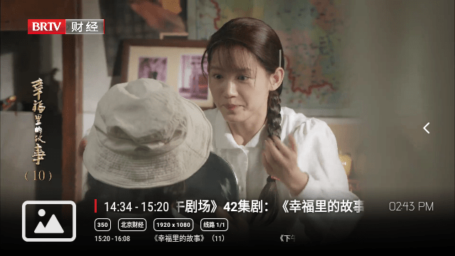 沧海tv盒子最新版(3)