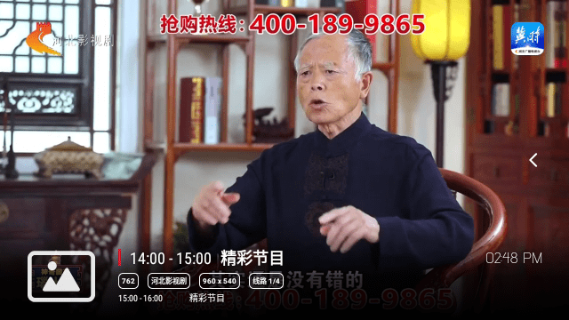 沧海tv盒子最新版(2)