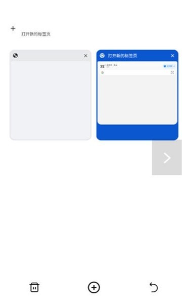 哪吒浏览器最新版图4