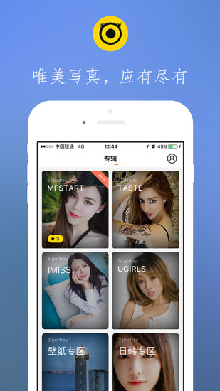 博秀美图最新版截图1