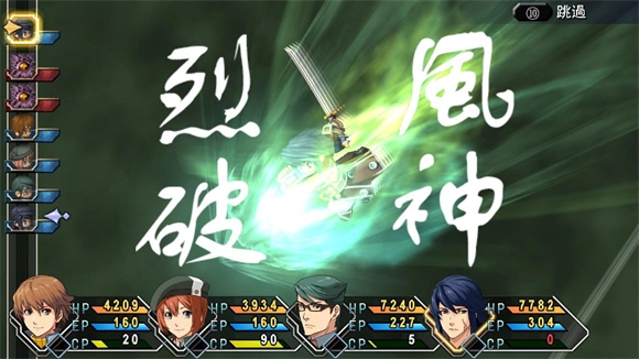 英雄传说碧之轨迹中文版图4