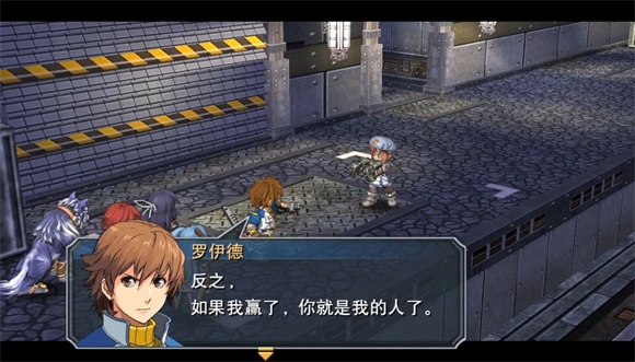 英雄传说碧之轨迹中文版图2