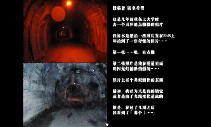 怨写怪谈汉化版图4