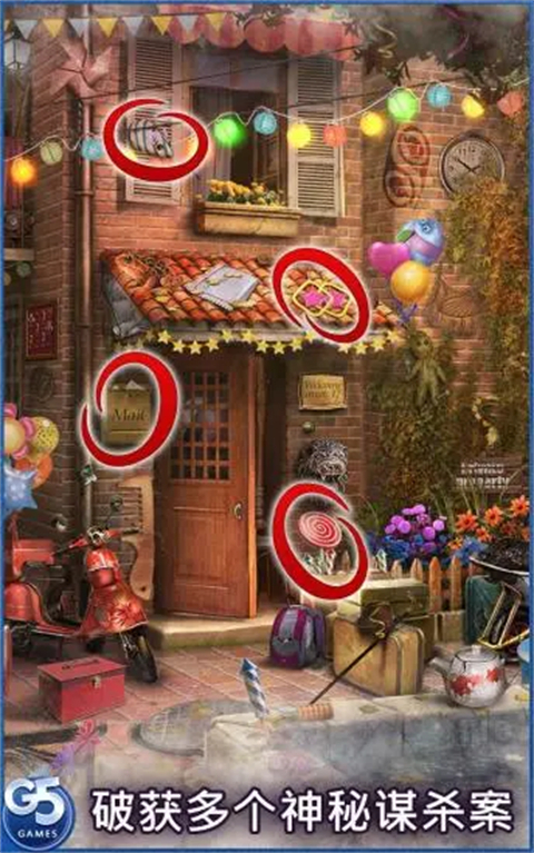 神秘来信中文版图2