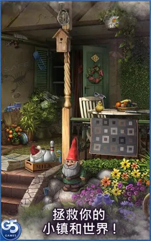 神秘来信中文版图1