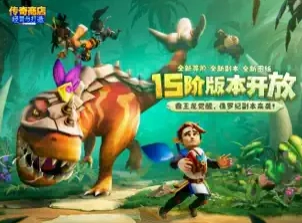 传奇商店经营与打造正式版图1