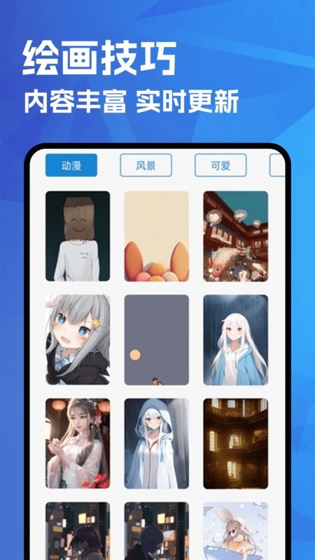 喵呜漫画大全-图2