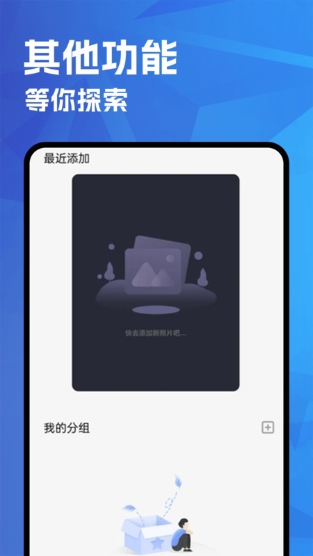 喵呜漫画大全-图1