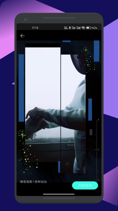 玄月视频助手图4