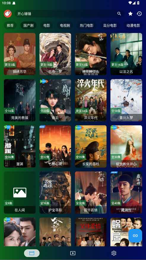 白象影视手机版