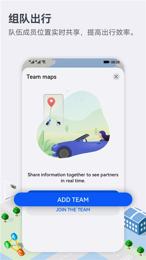 花瓣地图免费版(1)