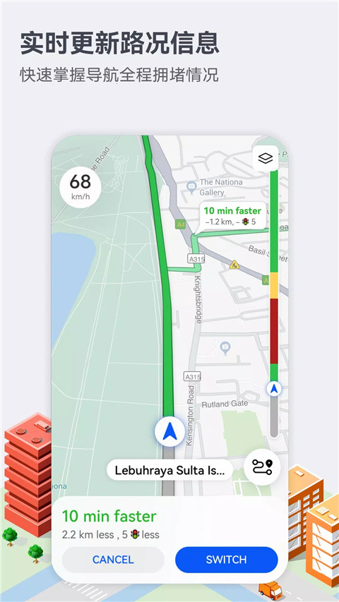 花瓣地图免费版(2)