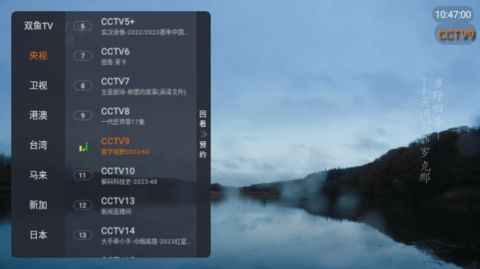 双鱼tv(1)