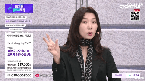 梅林iptv正版图1