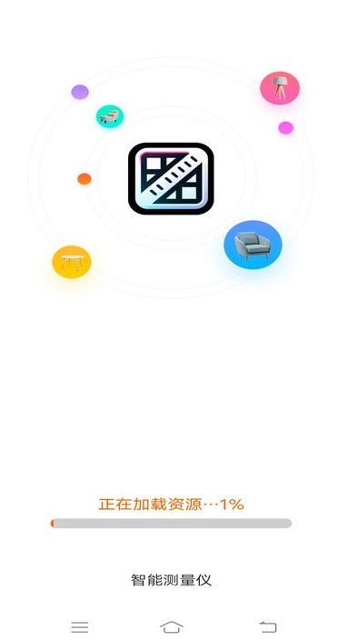 智能测量仪-图3