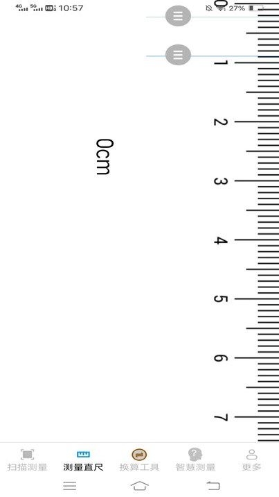 智能测量仪-图1