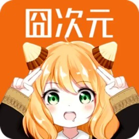 jcy囧次元v1.6.3