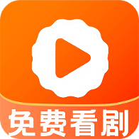 丝瓜短剧正版v1.0.1