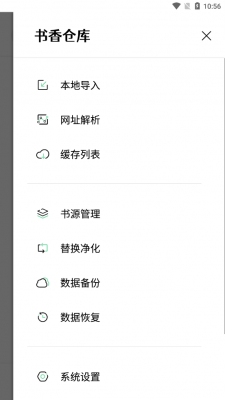 第三方书源仓库