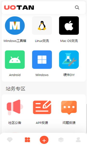 柚子资源库免费版图2