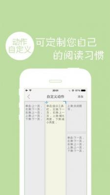 多多阅读器安卓版