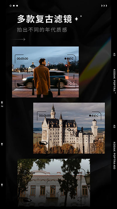 dazz相机安卓正版-图4