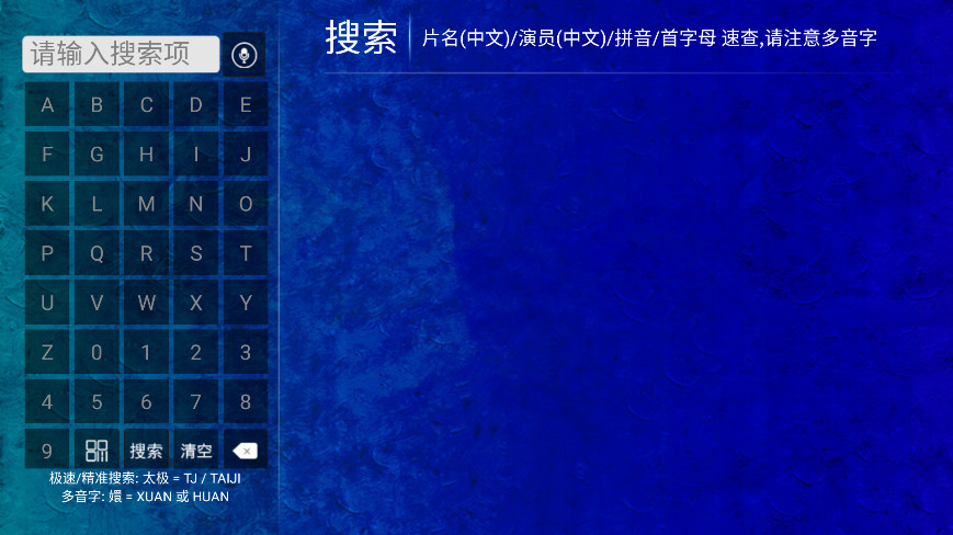 海豚看看电视盒子图1