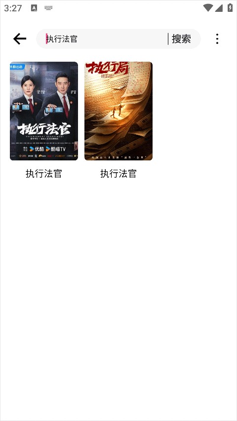 叶子影视手机版图2