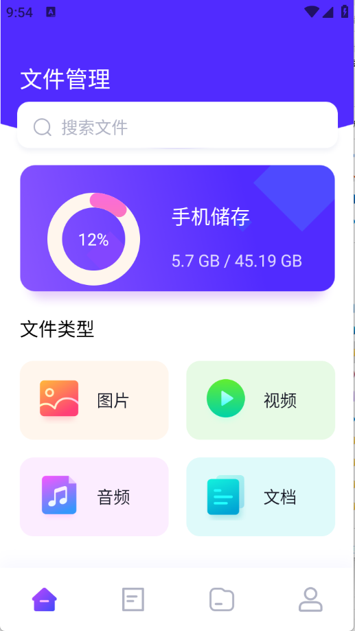 冷眸工具箱2025图3