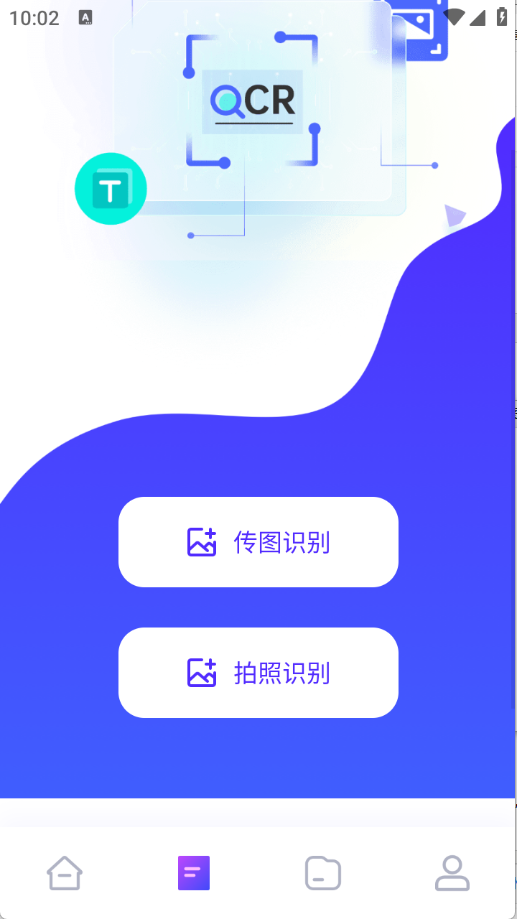 冷眸工具箱2025图1