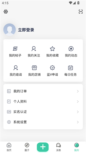 禁止蕉绿社区图3